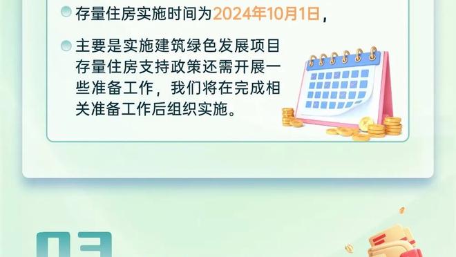 安胖：嘘声不会影响克罗斯 他对这个世界的理解深度让他无惧一切